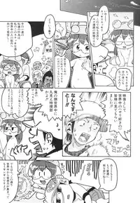 [Anthology] Dai Hinnyuu Dai Sakusen