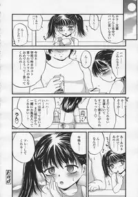 Comic LO 2005-08 Vol. 18