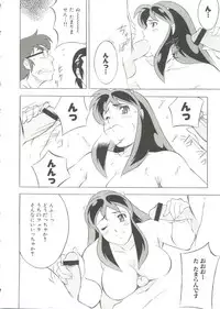 [Anthology] Oppai Spirits (Various)