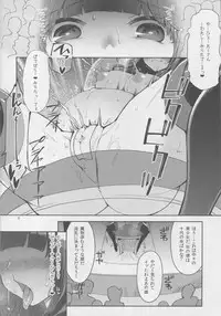 (C94) [Showa Saishuu Sensen (Hanauna)] Benmusu Bouken no Sho 11 Portoga Hen Sono 1 (Dragon Quest III)