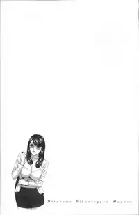 [Drill Murata] Hitozuma Nikuningyou Mayura [Chinese]