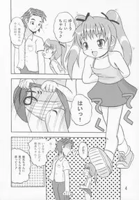 (C68) [Yaroujidai (Namekata Tubame, Miyata Tomomi)] Youkihi