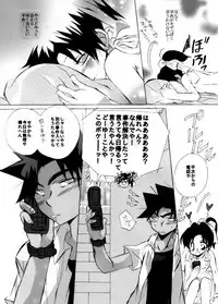 [Aikanheiwa. (Aina Nana)] Love sick Lovers (Detective Conan) [Digital]