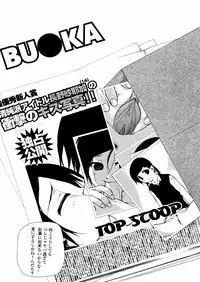 [Nanase Makoto] Chika Ryuushutsu - Leaked to Underground