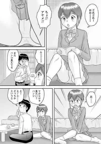 comic Trigger vol.09