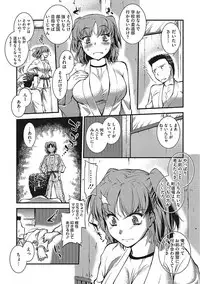 [Anthology] Yaritai Kanojo no Midara na Onedari [Digital]