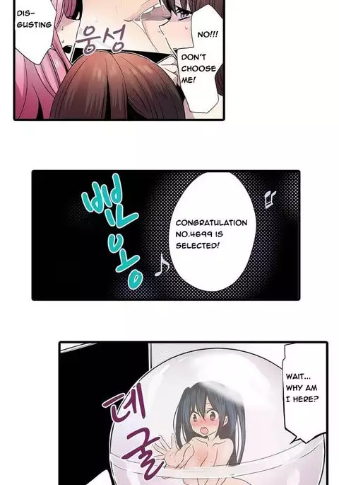 Shameful Vending Machine Ch.1-12