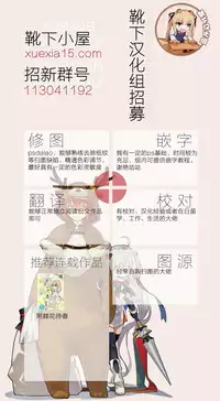 [Cool Palace (Suzumiya Kazuki)] LIFT THE WINGS (Aiyoku no Eustia) [Chinese] [靴下汉化组] [Digital]