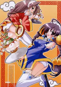 [Misakura Nankotsu] Hikikomori Kenkouhou