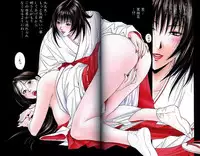 [Hiroki Yagami] G-taste 3