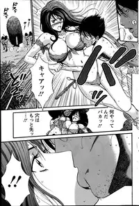 Action Pizazz DX 2014-01