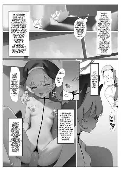 BlueArc no Ecchi na Hon 3