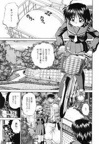 [Chunrouzan] Waisetsu Ehon