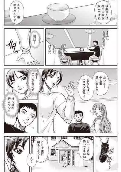 Action Pizazz 2023-04