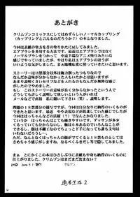 [CRIMSON COMICS] Tekisha Seizon 2 (One Piece)