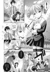 COMIC Megastore H 2009-06