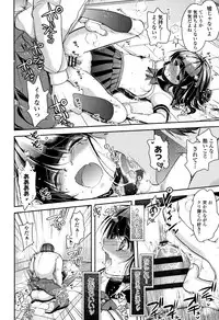 [Dynamite moca] Kyouiku Jisshuu