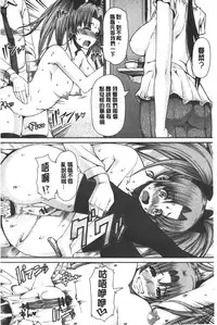 [RED-RUM] Kagome no Inyoku - After School Lady | 籠姬的淫欲 [Chinese]