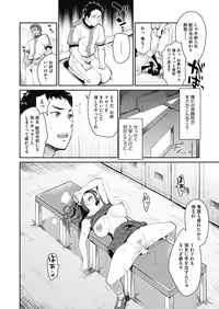 COMIC Megastore Alpha 2019-07