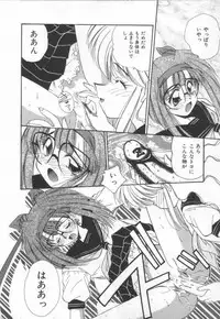 [Marugoto Ringo]ATOMIC GIRL PLUTORIAN 2