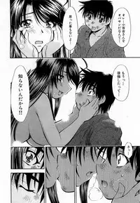 COMIC XO 2009-02 Vol.33