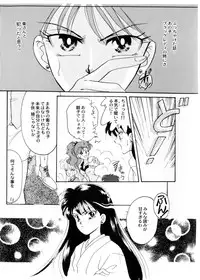 [Teshigawara Kosuke] Sweet Lili (Various)