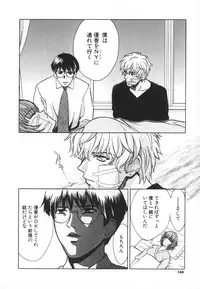 [Kudara Naizou] SEX CRIME 3