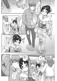 COMIC Kairakuten 2017-03 [Digital]