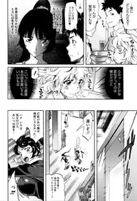 [Amatarou] Love Maker