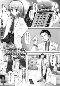 Comic Unreal 2006-06 Vol. 01