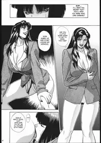 (C53) [Motchie Kingdom (Motchie)] Gold-E (Various) [English] [SaHa]