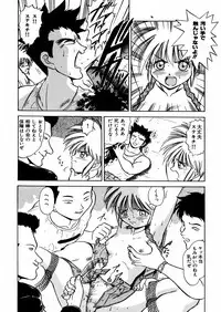 [Deep Purple '72] Nure Mesu Shikijou Porno