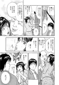 Action Pizazz Special 2009-07