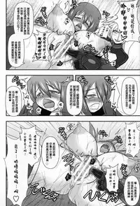 Shield Knight Elsain Vol. 10