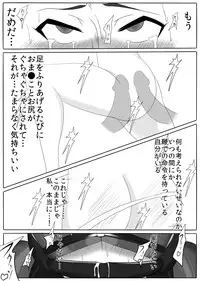 [Ochigan (Wabuki)] Jigen Teikoku Domigulas Vol. 1