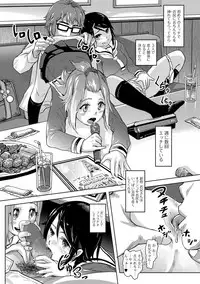 COMIC Mate Legend Vol. 21 2018-06 [Digital]