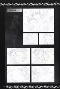 Ikusa Otome ValkyrieG Ikusa Otome Choukyou file