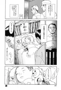 [Antholoy] Ankoku Jojou - Lyricism in the Dark