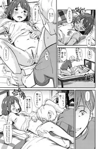 [Onizuka Naoshi] Undertow