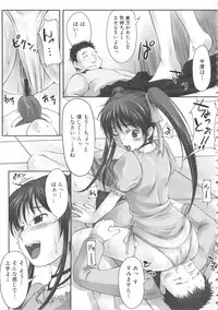 [Anthology] MOMOPAN 15 [M Otoko x Toshishita no Onnanoko]