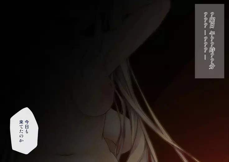 Rin to Shita Kinpatsu Twintail Shoujo ga Omocha ni Narihatete kara