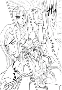 [PUKUPUKUMANBOW (Iwaki Amami, Ayano Nachi)] Akumajou Inma * Hokaku Keikaku (Castlevania) [Digital]