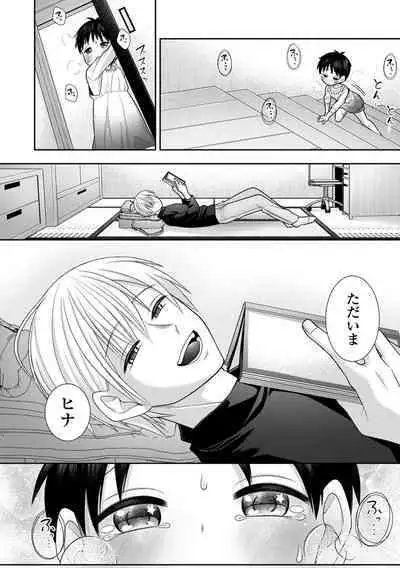 COMIC Mate Legend Vol. 56 2024-04