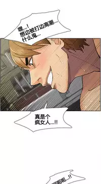 [TEAM.serious] 岳母家的刺激生活 1-21 [Chinese] [sp个人复制粘贴汉化]