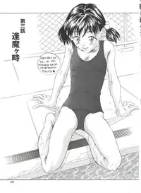 [Kinoshita Rei] Natsu no Time Machine