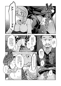 [Rinri Kazuki] Career Ana Woman