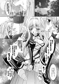 [Rusty Soul, Alto Seneka] Brandish [Digital]