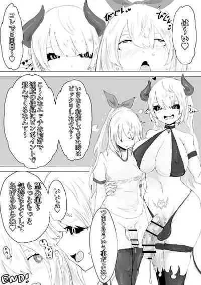 [Dendou Monaka] Seiken no Shiren Ero Trap Dungeon nante Kiitenai!?