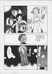 [Tamaki Nozomu] Koko ni KISS Shite