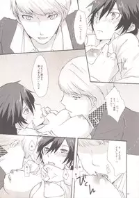 (SUPER21) [MEGANE81 (Shinocco)] Doubt (Persona 4)